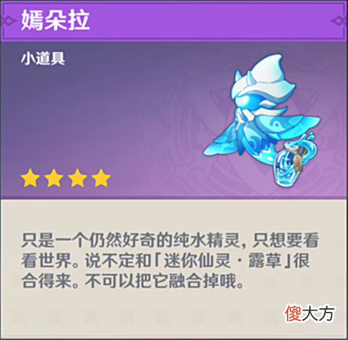 【游戏迷】原神:盘点的开服至今错过的绝版道具,哪一样让你最遗憾?