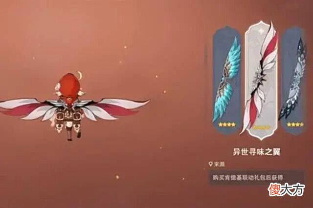 【游戏迷】原神:盘点的开服至今错过的绝版道具,哪一样让你最遗憾?