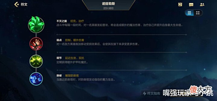 【游戏迷】LOL手游:泰坦上线就火了,但“破舰者”和“神分”该怎么选呢?