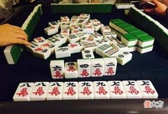【游戏迷】打麻将老是输？那是你没有学会这些技巧，掌握后让你轻松胡牌