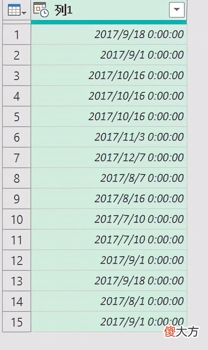 Excel中的日期运算 Excel日期运算