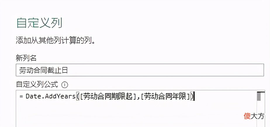 Excel中的日期运算 Excel日期运算