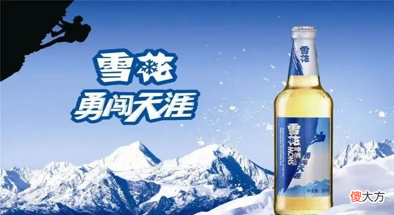 中国哪里的啤酒最好喝 中国最好喝的啤酒是什么啤酒