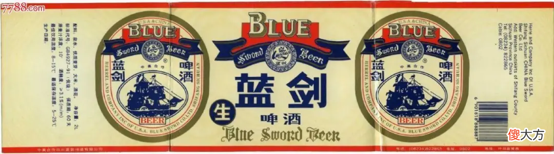 中国哪里的啤酒最好喝 中国最好喝的啤酒是什么啤酒