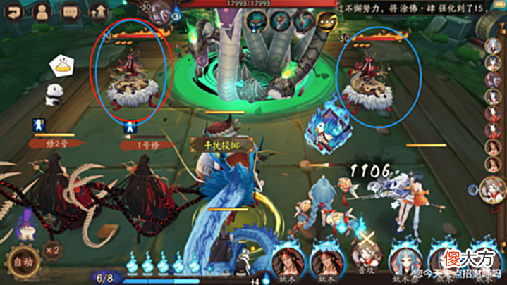 【游戏世界】阴阳师:悬赏封印,神秘妖怪汤碗牙牙是什么,哪里多?