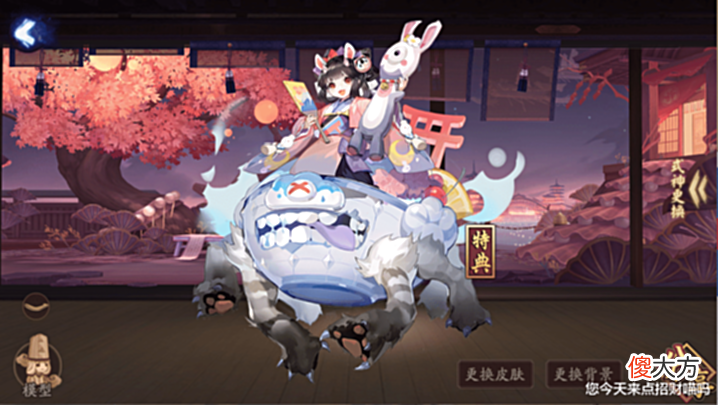 【游戏世界】阴阳师:悬赏封印,神秘妖怪汤碗牙牙是什么,哪里多?