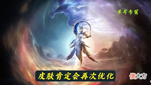 【游戏世界】马可波罗首款传说巨帅，花木兰双形态典藏先别秒，弈星迎来好消息