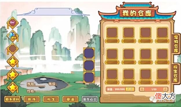 【游戏迷】《洛克王国》2022年周年庆官宣（下）