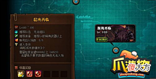 【游戏世界】dnf金光细沙怎么获得-金光细沙获取攻略