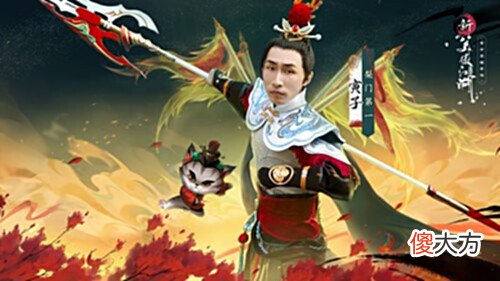 【游戏迷】绝世名伶大显神威《新笑傲江湖》手游新职梨门现世好戏即将登场