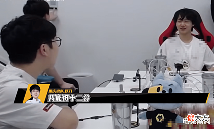 【游戏世界】狼队Fly想定榜第一求情妖刀,妖刀说出霸榜技巧,听完Fly绝望了