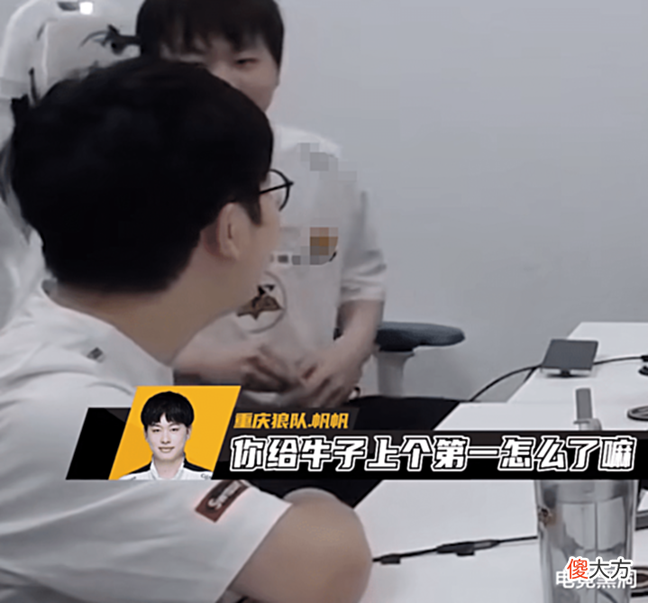 【游戏世界】狼队Fly想定榜第一求情妖刀,妖刀说出霸榜技巧,听完Fly绝望了