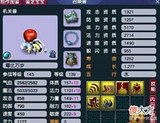 【游戏世界】梦幻西游：须弥刷神器经常扛不住，如今已找到了解决的方案！