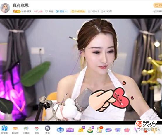 【游戏迷】虎牙女主播被造“黄谣”,谩骂声充斥屏幕!当即破防“口吐芬芳”