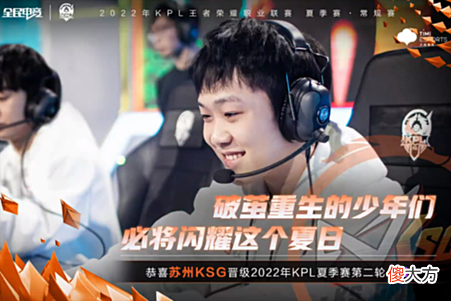 【游戏迷】Hero3比1战胜VG，五连胜横扫B组，送KSG躺进A