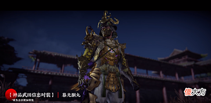 【游戏世界】《永劫无间》全新无妄赛季宝鼎将于6月23日上线