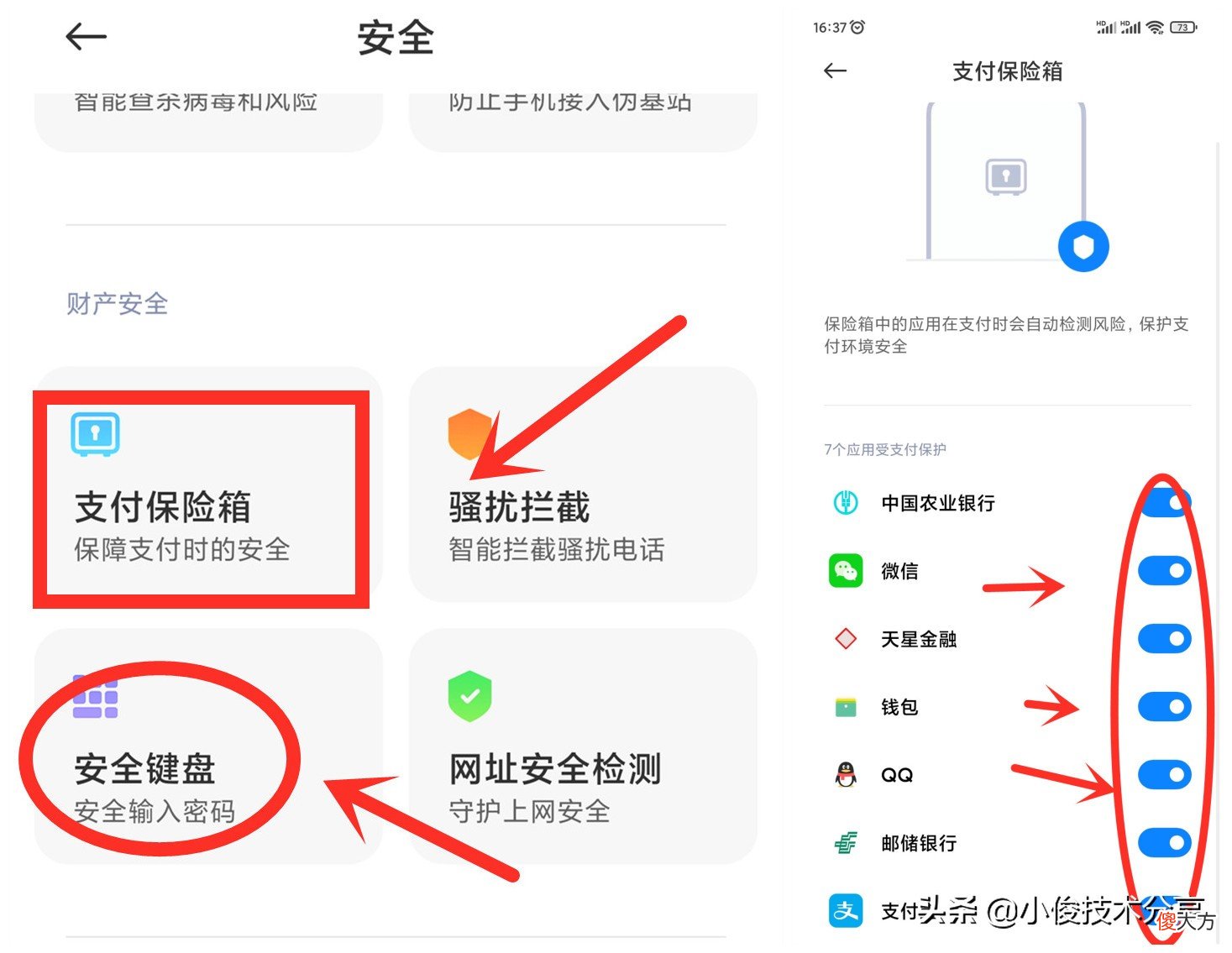 老年人使用智能手机 给老年人用什么智能手机好
