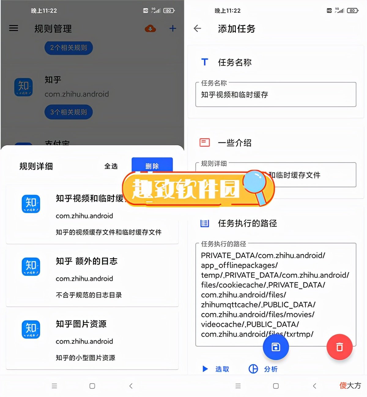 超实用的手机内存清理软件 苹果6p手机清理内存什么软件好