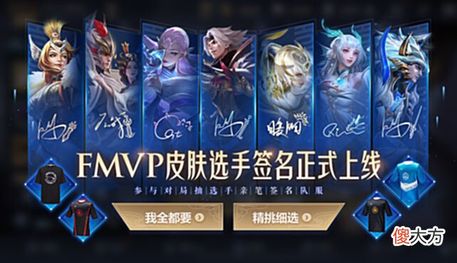 【游戏世界】6.23日大批活动上线，史诗皮免费拿，玲珑夺宝，碎片商店更新