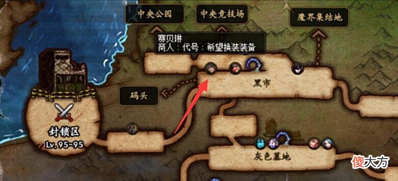 【游戏世界】BUFF套和史诗快速成型指南，DNF周年庆回归玩家轻松上手110级版本
