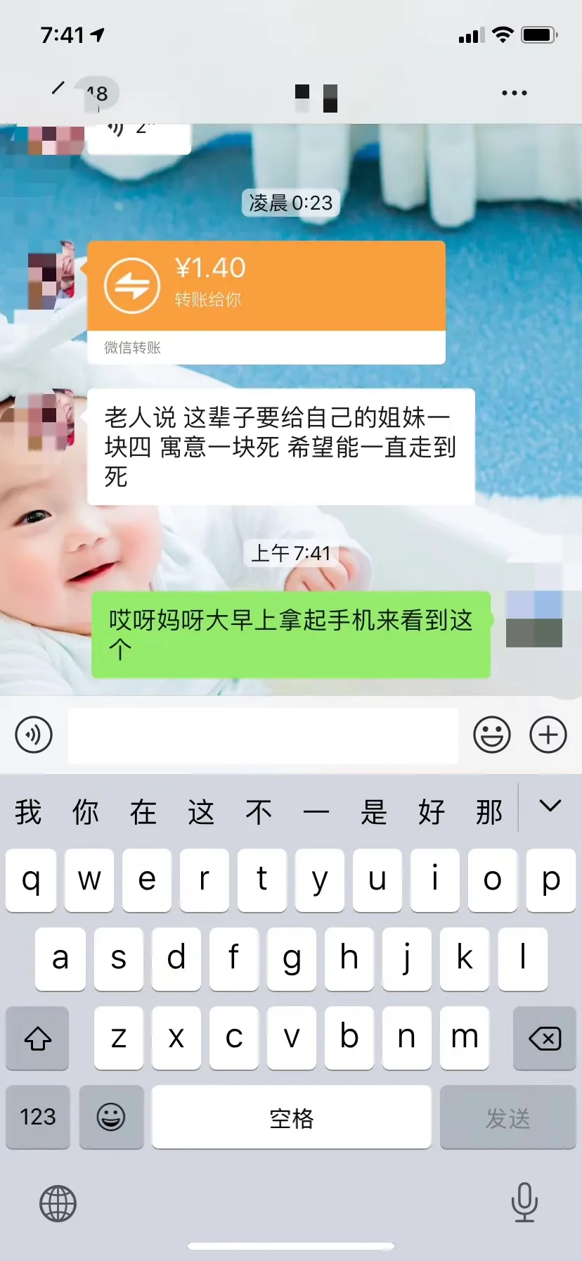 这样的闺蜜能要吗？
