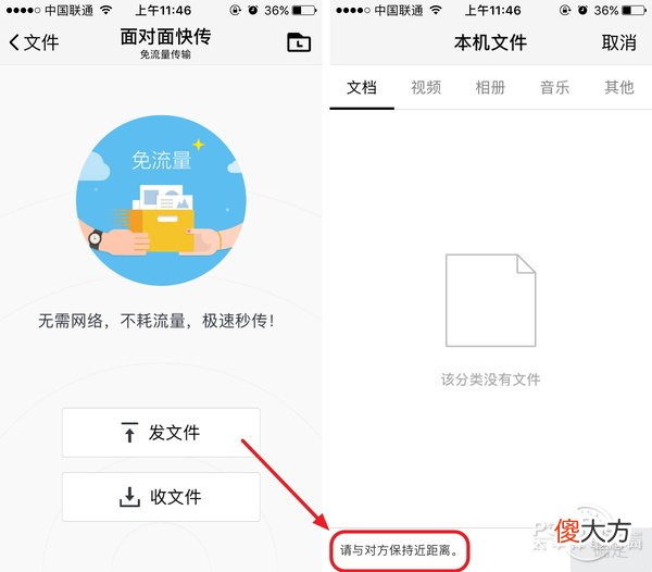 为办公而生的零广告QQ!腾讯TIM正式版全面体验