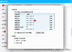 QQ竟然是一个办公神器，这十几个功能，你可能一次都没用过