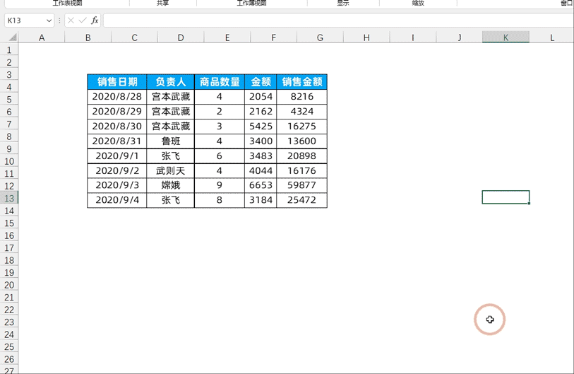 QQ竟然是一个办公神器,这十几个功能,你可能一次都没用过