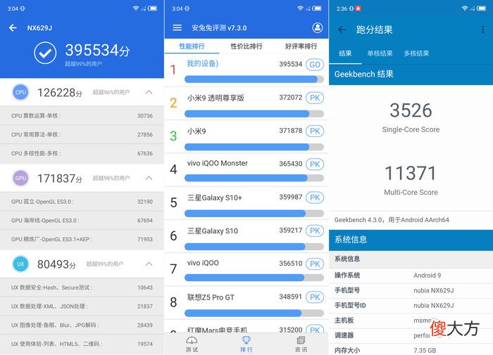 玩游戏哪款手机好 什么玩手机好