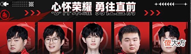 【游戏世界】KPL:AG超玩会形势不错,但想重回巅峰有点难,直播太多影响状态