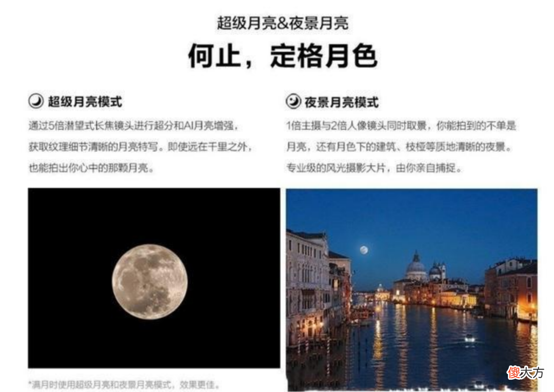 什么手机一键拍星空 什么手机拍星空模式好