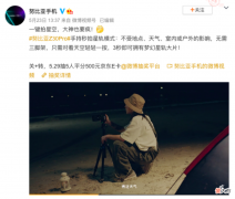 什么手机一键拍星空 什么手机拍星空模式好