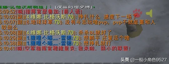 魔兽世界看了奥山战场你就会明白，为什么有时候俘虏几万个人比抓几万头猪容易
