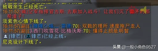 魔兽世界看了奥山战场你就会明白，为什么有时候俘虏几万个人比抓几万头猪容易