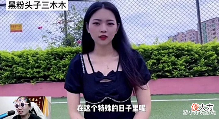 【游戏世界】吕德华生日直播效果拉满,外国友人隔空祝福,三木木玩出新高度