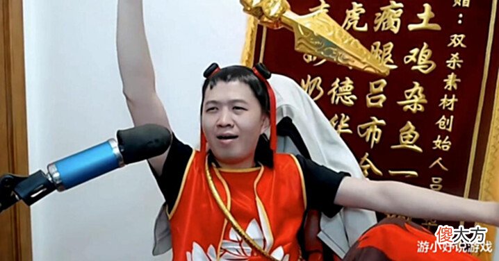 【游戏世界】吕德华生日直播效果拉满,外国友人隔空祝福,三木木玩出新高度