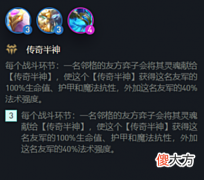 【游戏世界】云顶：12.12即将来临，大量羁绊遭到改动，换形师肉度遭到大削弱