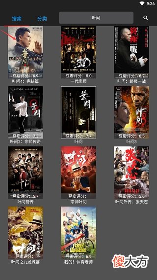 推荐一款多功能的手机下载工具 手机下东西用什么软件好