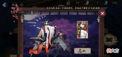 【游戏世界】阴阳师SP阎魔绀色染色皮肤建模详解热情地府女王变身冷艳妖姬