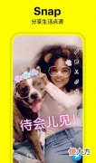 好用的手机拍照软件 手机拍卡通头像用什么软件好