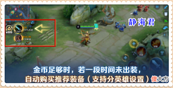 【游戏世界】正式服6.23更新:S28赛季开启,更新后有4件事要做,每个都很重要
