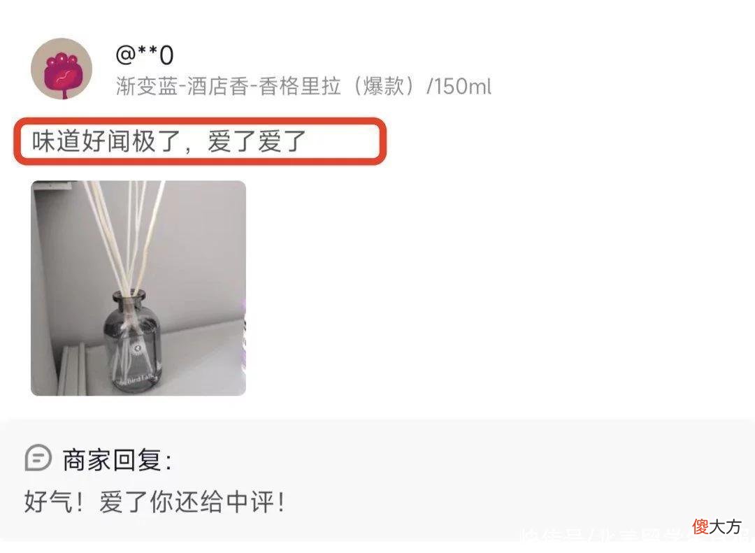 【时尚一点】私藏！大牌调香师出手，这瓶59的香氛，比大牌香水还治愈