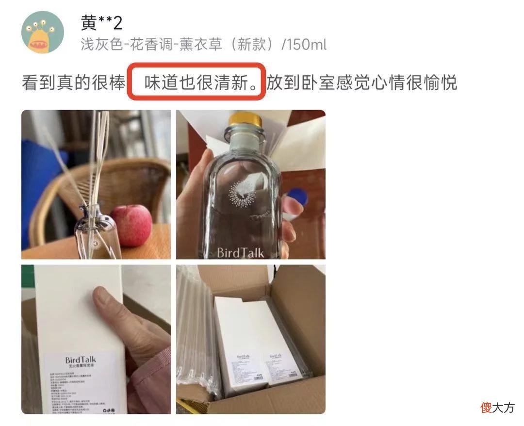 【时尚一点】私藏！大牌调香师出手，这瓶59的香氛，比大牌香水还治愈