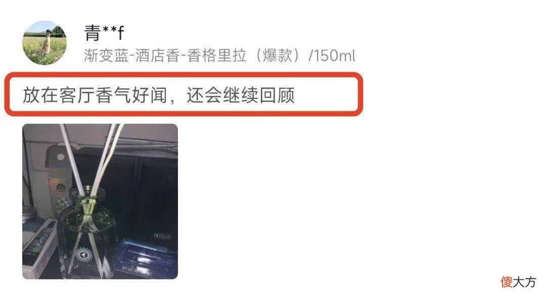 【时尚一点】私藏！大牌调香师出手，这瓶59的香氛，比大牌香水还治愈
