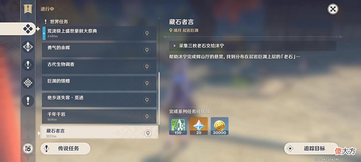 【游戏世界】原神：为什么那么多玩家喜欢摆烂了！