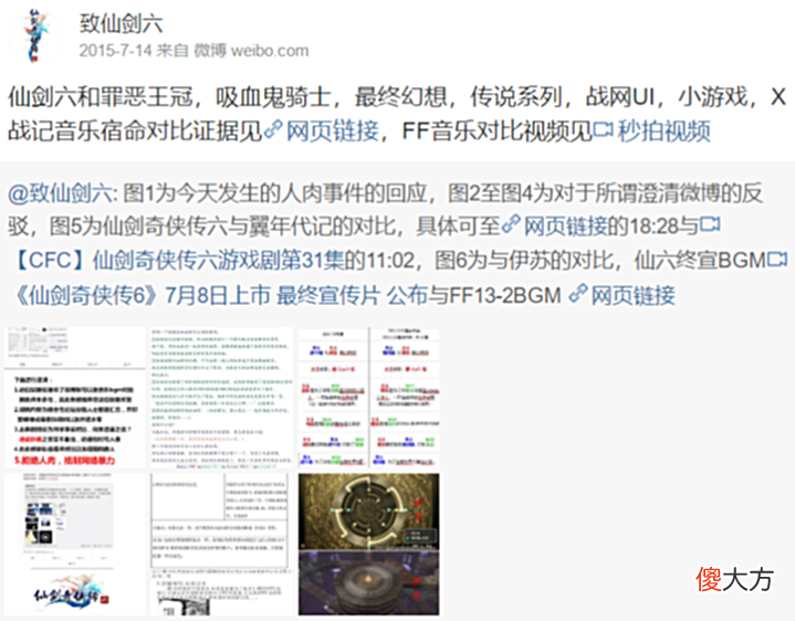 【游戏迷】新游戏版号出炉,国产单机仍无新作,国单还要靠仙剑轩辕来扛吗?
