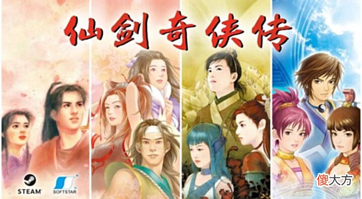 【游戏迷】新游戏版号出炉,国产单机仍无新作,国单还要靠仙剑轩辕来扛吗?