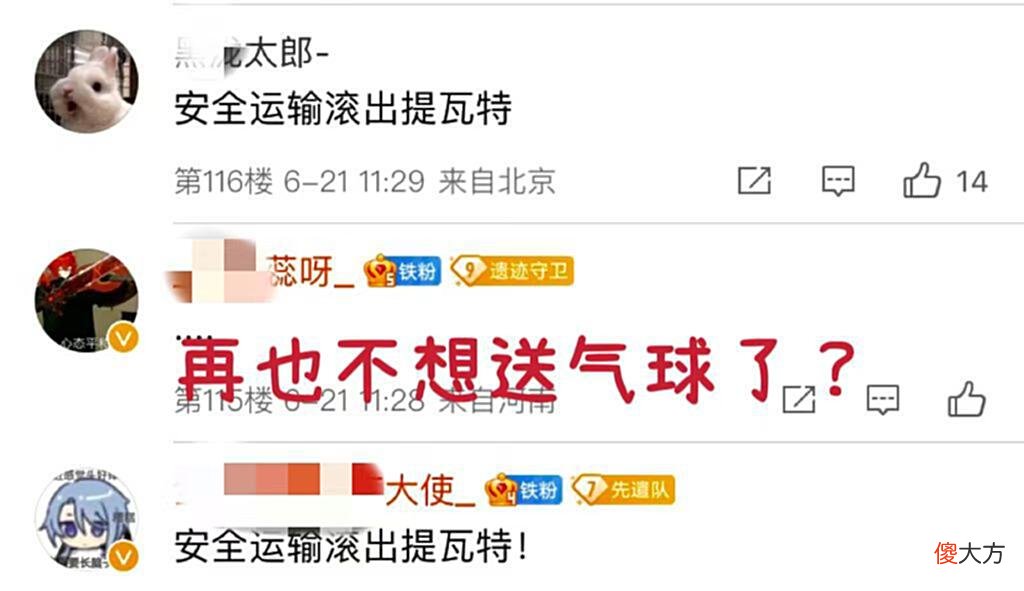 【游戏迷】原神：深泥奇谭活动是真劝退，原石都不香了，你还想玩安全运输吗