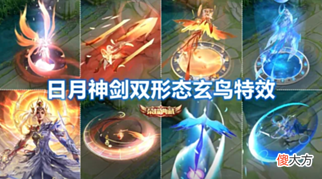 【游戏世界】花木兰九霄神辉首曝，张良免费史诗官宣，1430点券给孙尚香