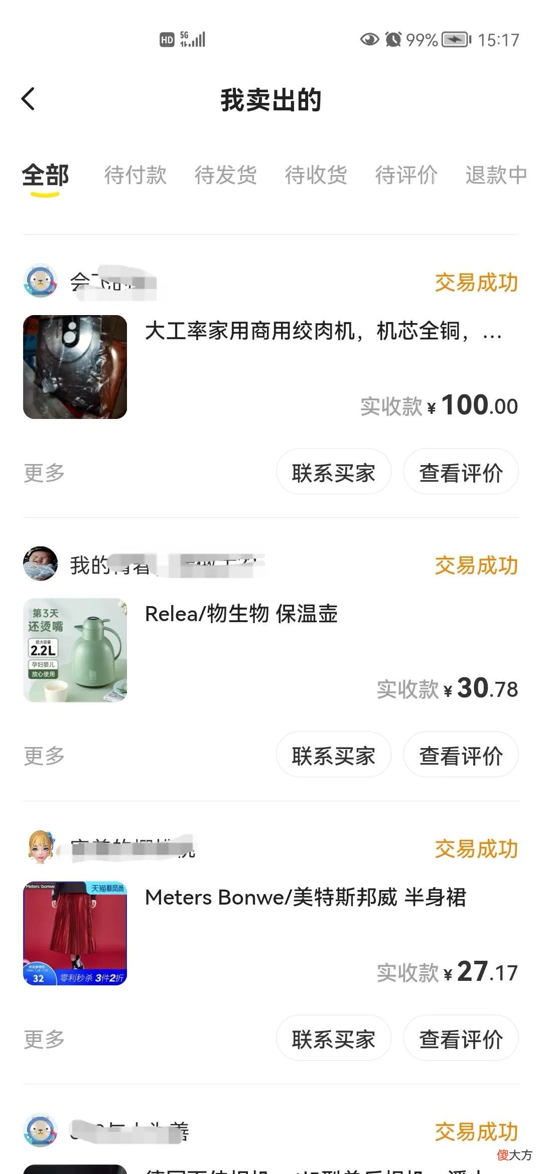 怎样玩好闲鱼卖闲置 买卖闲置就用闲鱼